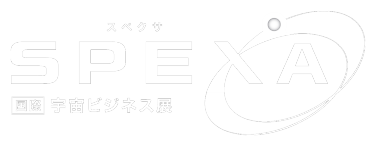 SPEXA -Space Business Expo-