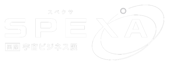 SPEXA -Space Business Expo-