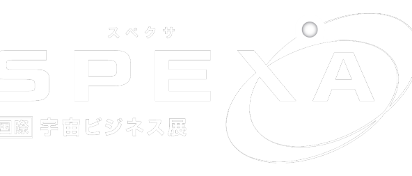 SPEXA -Space Business Expo-