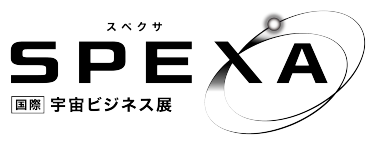SPEXA -Space Business Expo-