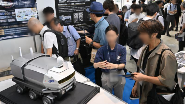衛星データ・宇宙空間 活用エリア