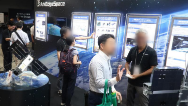衛星データ・宇宙空間 活用エリア